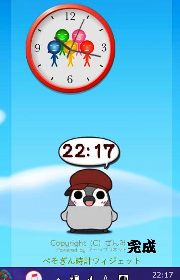 f:id:akaibara:20190424235313j:plain