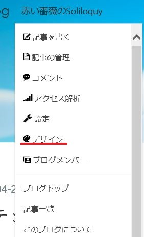 f:id:akaibara:20190425163442j:plain