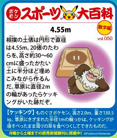 f:id:akaibara:20190516175202j:plain