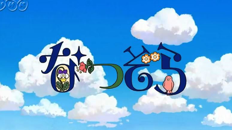 f:id:akaibara:20190520152809j:plain