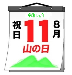 f:id:akaibara:20190811180409j:plain