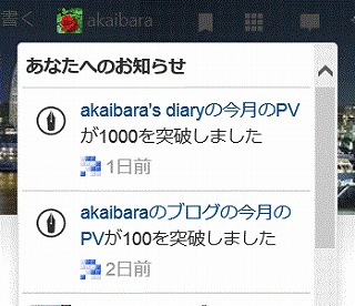 f:id:akaibara:20190825235525j:plain