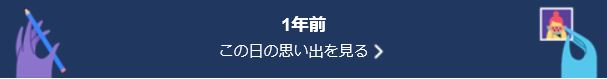f:id:akaibara:20191218224405j:plain