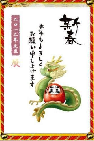 f:id:akaibara:20191231235557j:plain f:id:akaibara:20191231235557j:plain