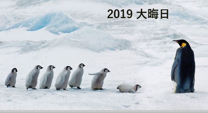 f:id:akaibara:20200101002406j:plain f:id:akaibara:20200101002406j:plain