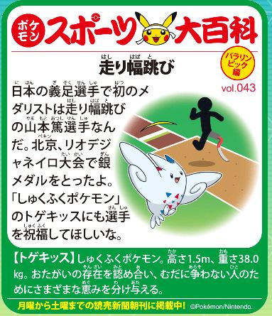 f:id:akaibara:20200101175000j:plain