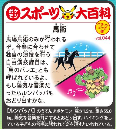 f:id:akaibara:20200103165851j:plain