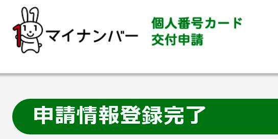 f:id:akaibara:20200105222429j:plain