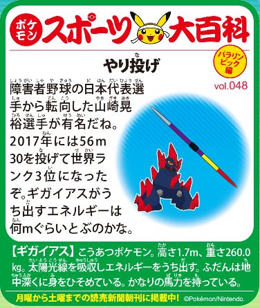 f:id:akaibara:20200108173459j:plain