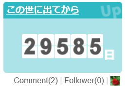 f:id:akaibara:20200119212133j:plain