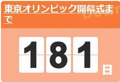 f:id:akaibara:20200124213800j:plain