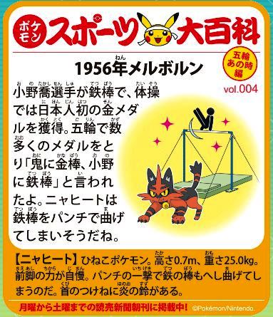 f:id:akaibara:20200130163207j:plain