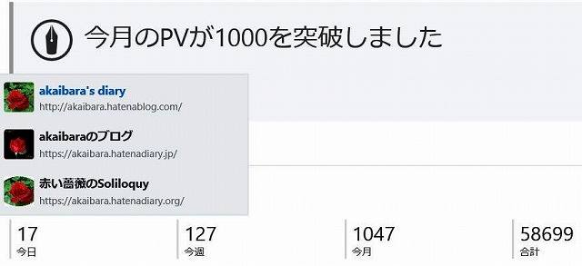 f:id:akaibara:20200130173455j:plain f:id:akaibara:20200130173455j:plain