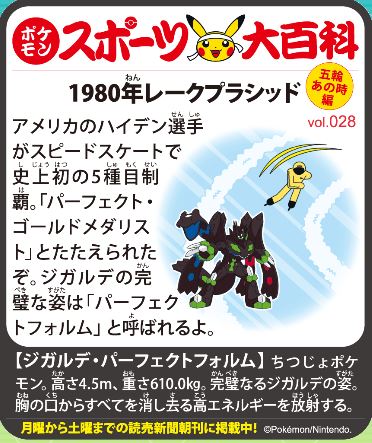 f:id:akaibara:20200228072639j:plain