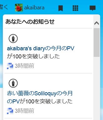 f:id:akaibara:20200304214507j:plain