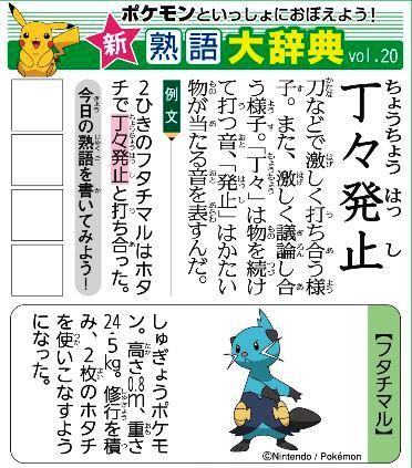 f:id:akaibara:20200402220150j:plain