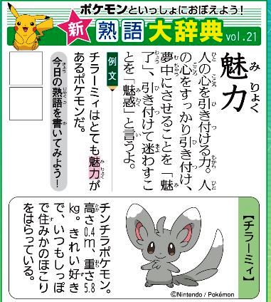 f:id:akaibara:20200403154823j:plain