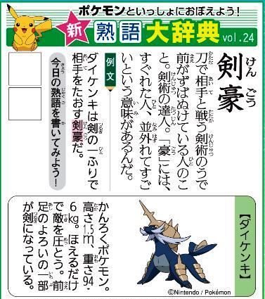 f:id:akaibara:20200406153320j:plain