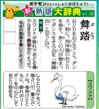 f:id:akaibara:20200410150505j:plain