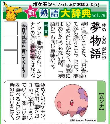 f:id:akaibara:20200411152237j:plain
