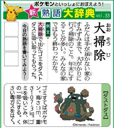 f:id:akaibara:20200415170102j:plain