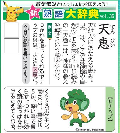 f:id:akaibara:20200418150101j:plain f:id:akaibara:20200418150101j:plain
