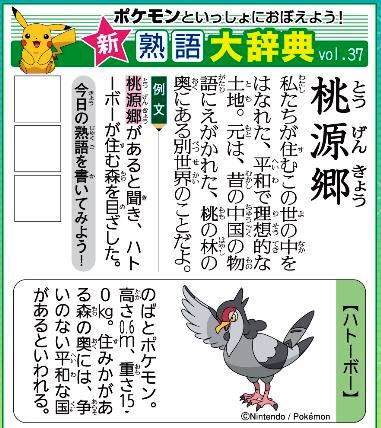 f:id:akaibara:20200419155645j:plain