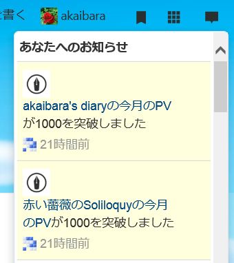 f:id:akaibara:20200420161803j:plain