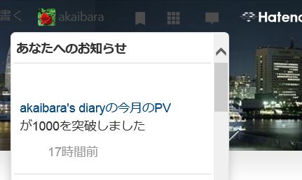 f:id:akaibara:20200428204134j:plain