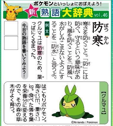 f:id:akaibara:20200428210030j:plain
