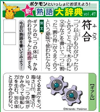 f:id:akaibara:20200429202220j:plain