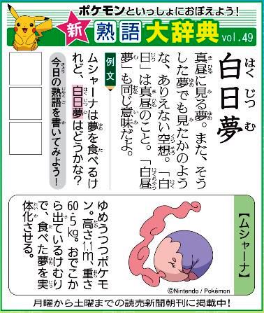 f:id:akaibara:20200501114900j:plain
