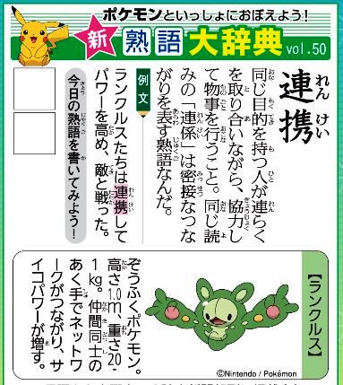 f:id:akaibara:20200502173506j:plain
