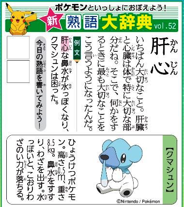 f:id:akaibara:20200504170914j:plain