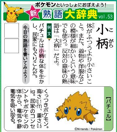 f:id:akaibara:20200505203628j:plain