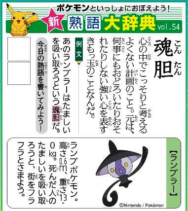 f:id:akaibara:20200506095635j:plain