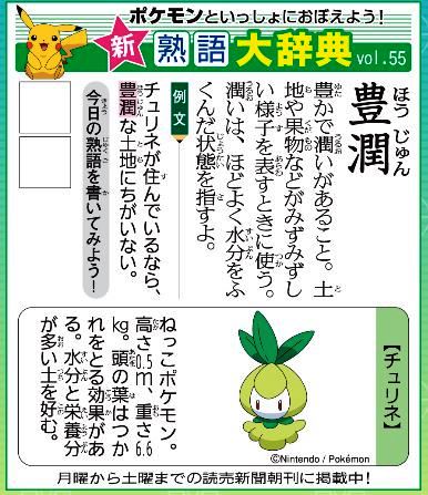 f:id:akaibara:20200507151841j:plain