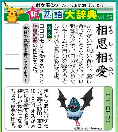 f:id:akaibara:20200508145953j:plain
