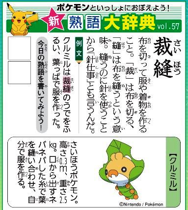 f:id:akaibara:20200509163334j:plain
