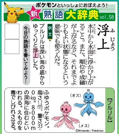 f:id:akaibara:20200510165524j:plain