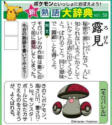 f:id:akaibara:20200511171451j:plain