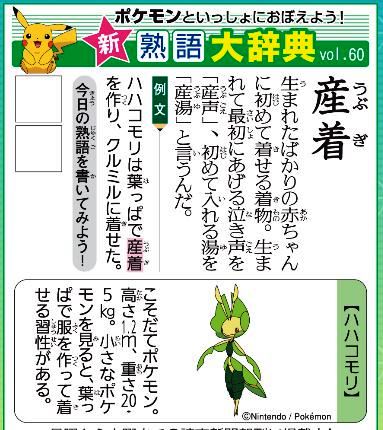 f:id:akaibara:20200512223623j:plain f:id:akaibara:20200512223623j:plain