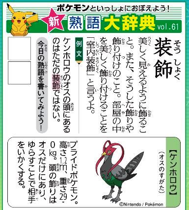 f:id:akaibara:20200513170306j:plain