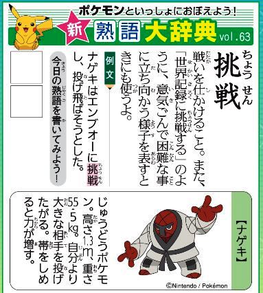 f:id:akaibara:20200515214943j:plain