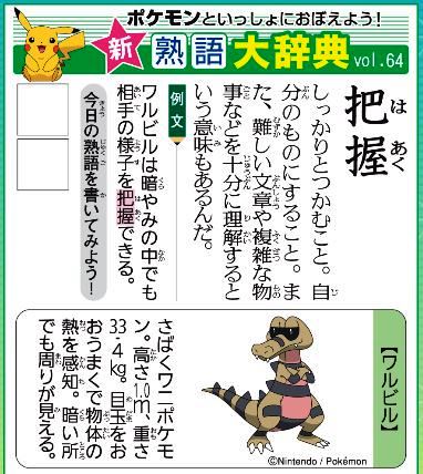 f:id:akaibara:20200516155502j:plain