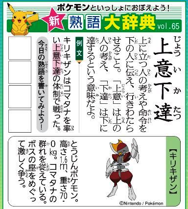 f:id:akaibara:20200517165044j:plain