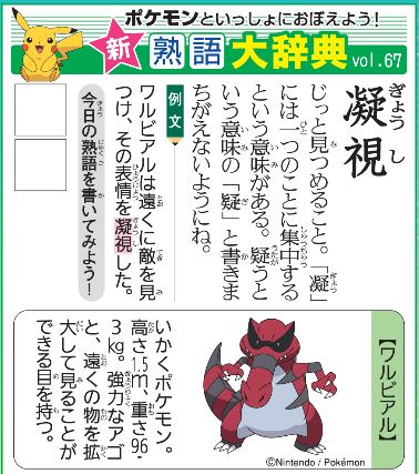 f:id:akaibara:20200519213743j:plain