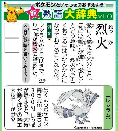 f:id:akaibara:20200521155649j:plain