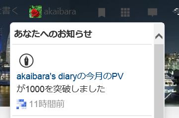 f:id:akaibara:20200522055256j:plain