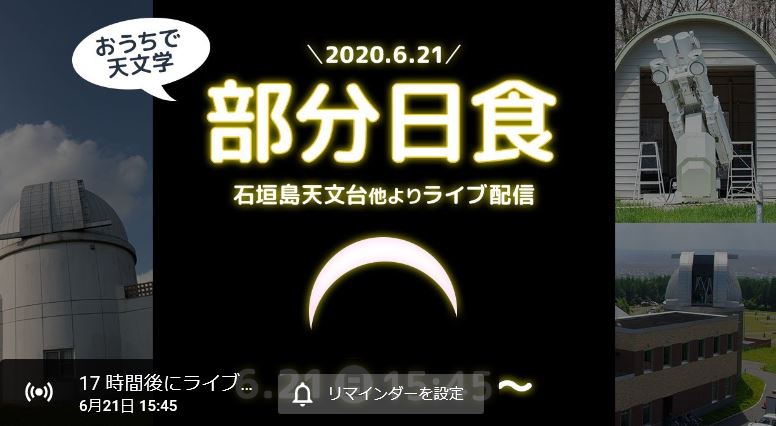 f:id:akaibara:20200620222113j:plain f:id:akaibara:20200620222113j:plain